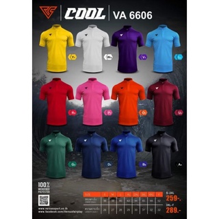 เสื้อโปโลคอตั้งVERSUS 6606 12สี