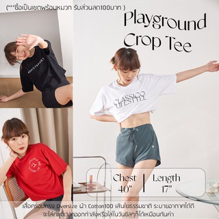 ✚☜Weekendwonder - Playground Crop Tee - เสื้อครอป เสื้อแขนสั้น เสื้อคลุมบรา - ( White / Red / Black )