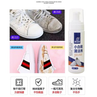 Shoe cleaner foam spray โฟมขจัดคราบดำรองเท้า ช่วยขจัดคราบสกปรกฝั่งลึก นวัฒกรรมใหม่ล่าสุด เนื้อโฟมสามารถขจัดคราบดำ