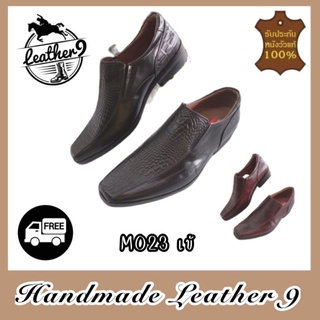 M023 Leather9 รองเท้าหนังแท้ผู้ชาย