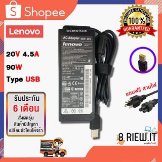 Lenovo Adapter  20v / 4.5A / 90W (ขนาดหัว TYPE USB)  สายชาร์จโน๊ตบุ๊ค อะแดปเตอร์ ของเทียบ