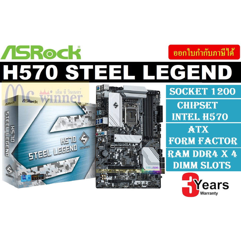 新品】ASRock H570 Steellegend - PC/タブレット