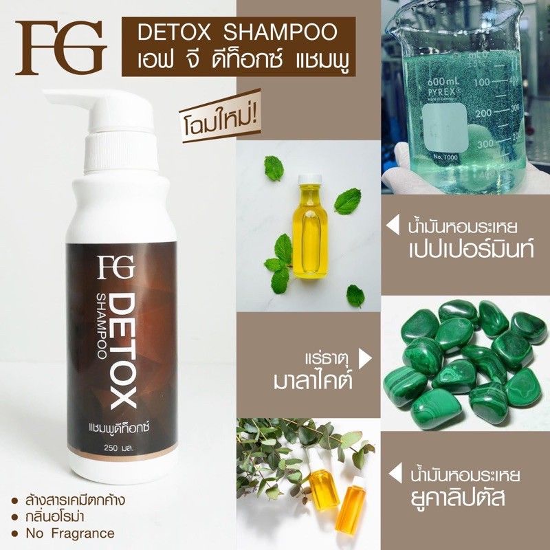 ส่งไว-farger-anti-yellow-ฟาร์เกอร์-แอนตี้-เยลโล่-แชมพู-amp-farger-detox-ฟาร์เกอร์-ดีท็อกซ์-แชมพู-250-ml