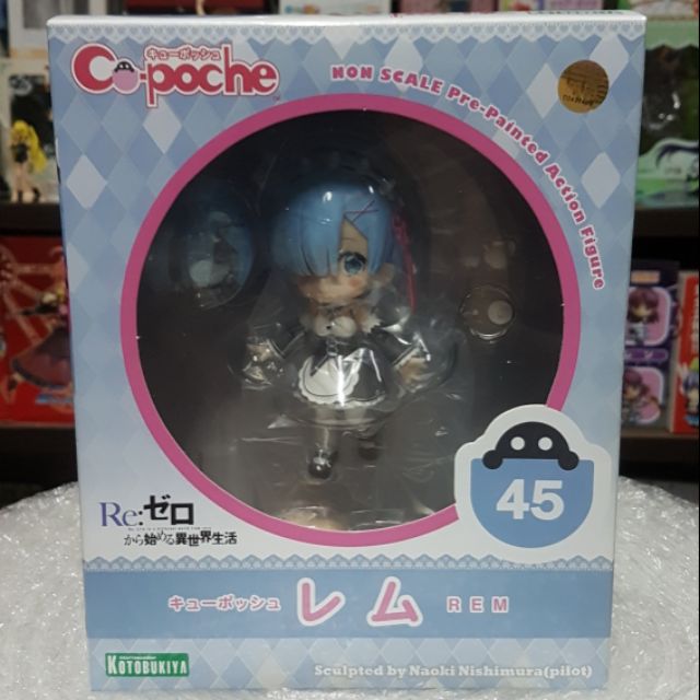 cu-poche-rem-no-45-เรม