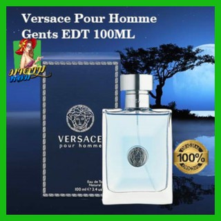 [แท้💯%]น้ำหอมบุลการี หอมสะอาด สดชื่น Versace Pour Homme EDT 100 ml.(พร้อมส่ง+กล่องซีล)