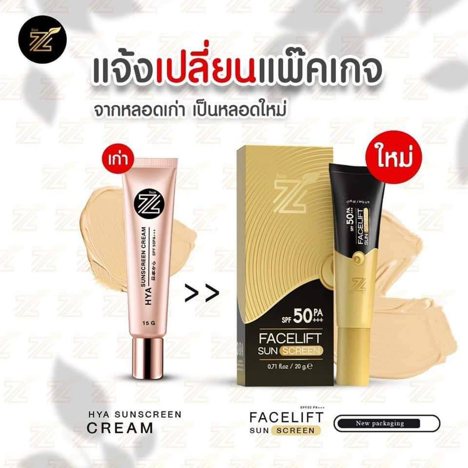 กันแดดzl-cc-sunscreen-สูตรผสมรองพื้นspf50-ป้องกันรังสี-uva-เนื้อบางเบา-ปกปิดดีเยี่ยม-zl-sunscreen-กันแดดซีแอล