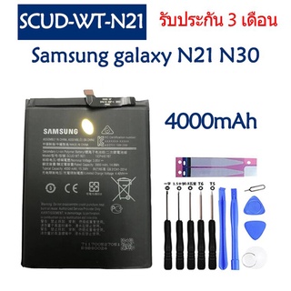 แบตเตอรี่ แท้ Samsung galaxy N21 N30 แบต battery SCUD-WT-N21 4000mAh รับประกัน 3 เดือน