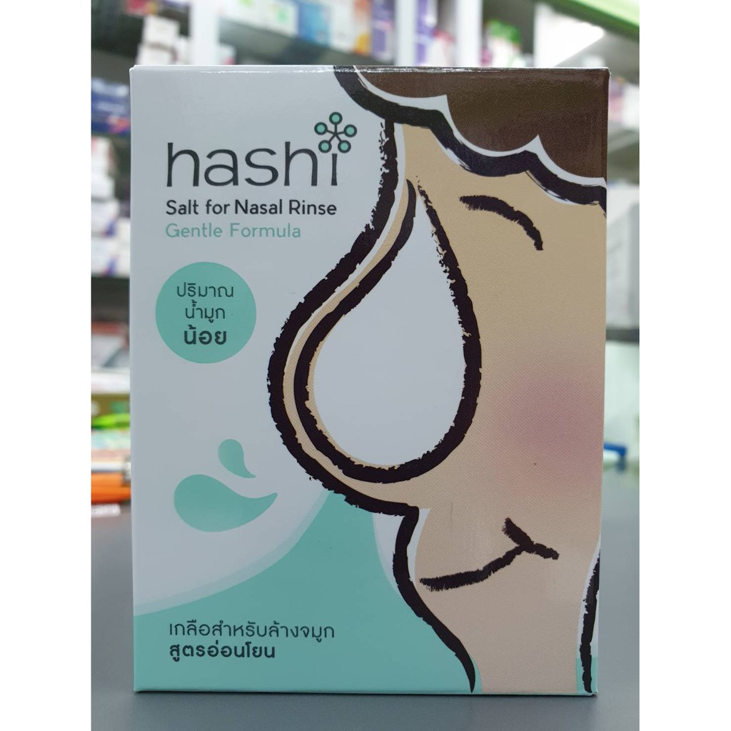 Hashi Plus Nasal Rinser ชุดอุปกรณ์พร้อมเกลือสำหรับการล้างจมูก | Shopee ...