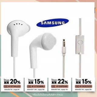 ราคาเสียงดี หูฟังซัมซุง Handsfree For Samsung EHS61ASFWE In Ear Earphones 3.5mm jack - White