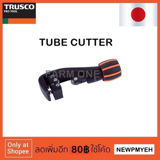 TRUSCO : TTC-332C (489-0604) AUTOMATIC TUBE CUTTER กรรไกรตัดท่อทองแดง คัตเตอร์ตัดท่อทองแดง