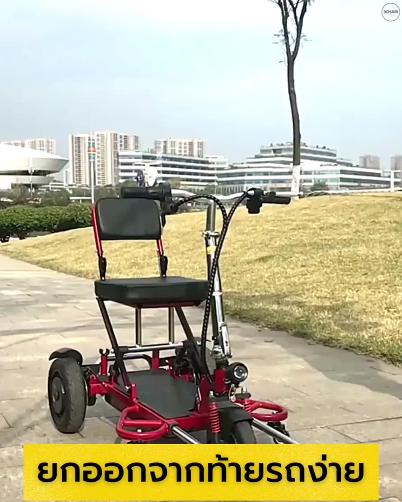 รถเข็นไฟฟ้า-wheelchair-วีลแชร์-รถสำหรับนำไปท่องเที่ยว-พร้อมส่ง-lady-to-ship