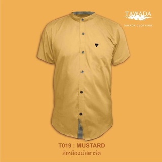 เสื้อเชิ้ตคอจีนแขนสั้น แบรนด์ TAWADA รุ่น T019-MCS