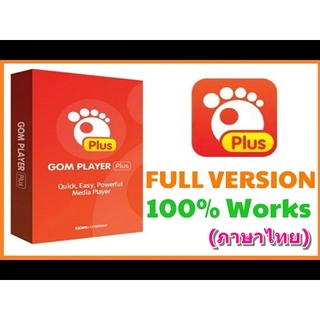 GOM Player Plus 2.3.75.5339 (x64) โปรแกรมดูหนัง ฟังเพลง ไม่มีโฆษณาแฝง | Lifetime For Windows | Full Version [มีภาษาไทย]