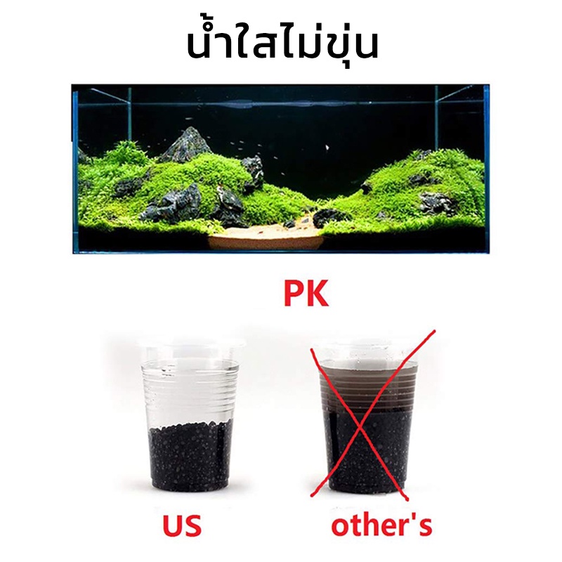 mazon-soil-ดินปลูกไม้น้ำ-ขนาด-1kg-ใช้สำหรับปลูกพรรณไม้น้ำมีค่า-ph-ที่เหมาะแก่การปลูกไม้น้ำ