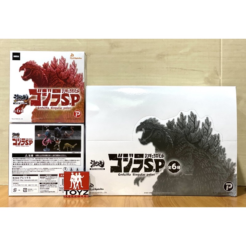 hyper-modeling-gekizou-series-godzill-ultima-set-จาก-godzilla-s-p-singular-point-ค่าย-art-spirits