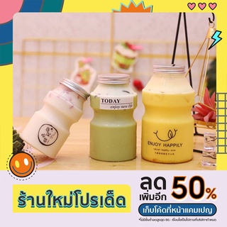 ขวดพลาสติกใสPET ทรงขวดยาคูลท์ SPP-060ขนาด350ml , SPP-061ขนาด500ml ขวดใส่ชานม ขวดใส่น้ำผลไม้ ขวดใส่กาแฟ ขวดใส่น้ำ ขวดใส่ล