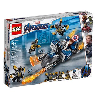 เลโก้แท้ LEGO Marvel Super Heroes 76123 Captain America: Outriders Attack