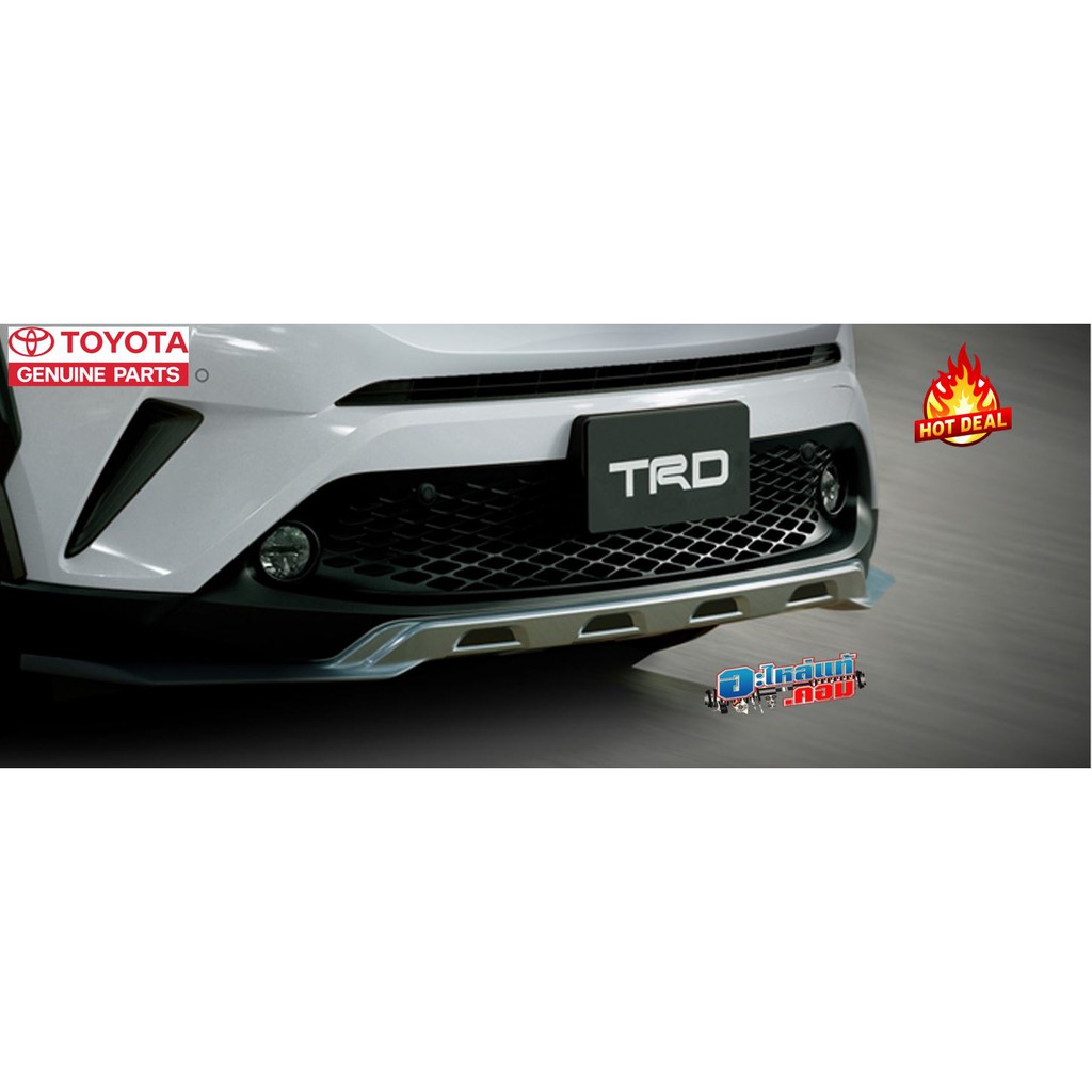 ของแท้-ชุด-สปอยเลอร์-กันชน-หน้า-trd-โตโยต้า-toyota-รุ่น-c-hr-เบิกศูนย์