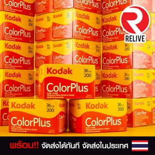 ภาพขนาดย่อของภาพหน้าปกสินค้าฟิล์มสีถ่ายรูป Kodak Fuji VIBE My Heart Agfa  ( Film 35mm ) ฟิล์ม สี Film โกดัก ฟูจิ Kiro Gold Ultramax Yashica จากร้าน vissavat บน Shopee ภาพที่ 1