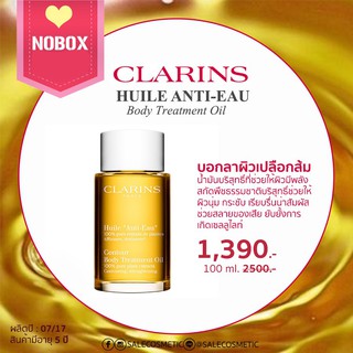 Clarins Huile 