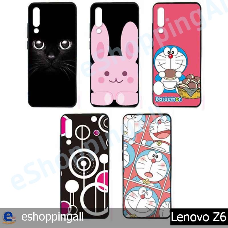 เคส-lenovo-z6-ชุด-1-เคสมือถือกรอบยางลายการ์ตูนพร้อมส่ง-กรอบมือถือส่งของในไทย