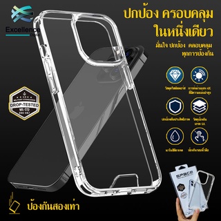 เคสใสกันกระแทก พร้อมส่งจากไทย สำหรับ 15 14 13 12 11 Pro Max X XR XS 7/8 Plus ขอบหนาพิเศษ กันกระแทกอย่างดี#A-020