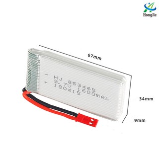 ราคาแบตเตอรี่โดรน 3.7V 1600mAh แจ็คแดง 853465