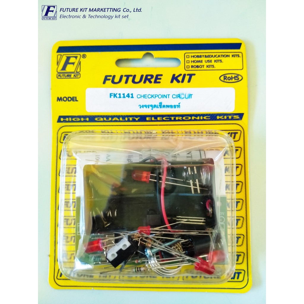 MICROBOT KIT MB202 วงจรจุดเช็คพอยท์ | Shopee Thailand