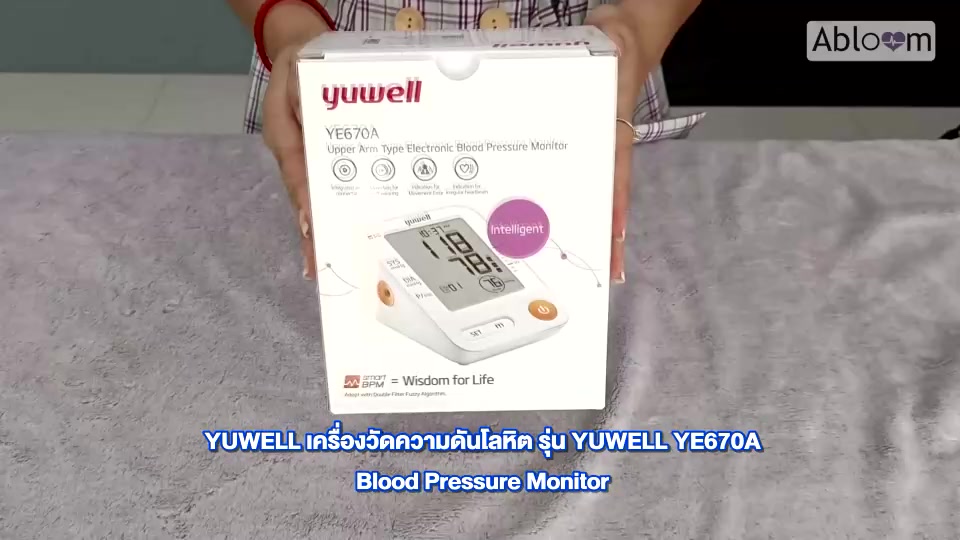 ของแท้-yuwell-เครื่องวัดความดันโลหิต-รุ่น-yuwell-ye670a-blood-pressure-monitor