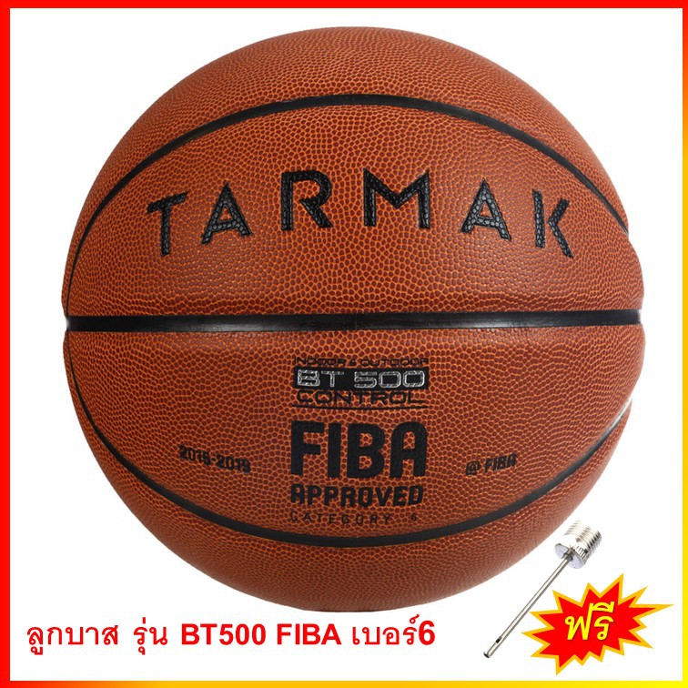 ภาพหน้าปกสินค้าลูกบาสเก็ตบอลBT500 FIBA เบอร์ 6 สำหรับเด็กผู้หญิง/ผู้หญิงอายุ 11 ปีขึ้นไปเด็กผู้ชาย 11-12 ปี (เข็มสูบฟรี)