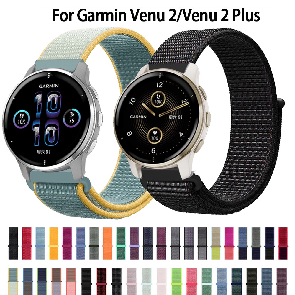ภาพหน้าปกสินค้าสาย Garmin Venu 2 2 Plus สายนาฬิกา watch band สายรัดไนลอน สายเปลี่ยนนาฬิกา Garmin Venu 2 Venu 2 Plus smart watch นาฬิกาสมาร์ท จากร้าน jansin.th บน Shopee