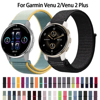 ภาพขนาดย่อของภาพหน้าปกสินค้าสาย Garmin Venu 2 2 Plus สายนาฬิกา watch band สายรัดไนลอน สายเปลี่ยนนาฬิกา Garmin Venu 2 Venu 2 Plus smart watch นาฬิกาสมาร์ท จากร้าน jansin.th บน Shopee