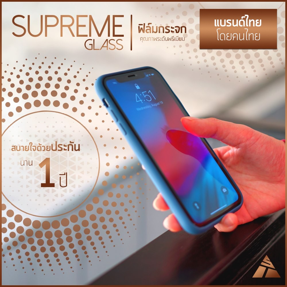 ฟิล์มกระจกเต็มจอ ประกัน 1 ปี โค้งตามขอบ iPh แบรนด์ SHIELD TECH | Shopee ...