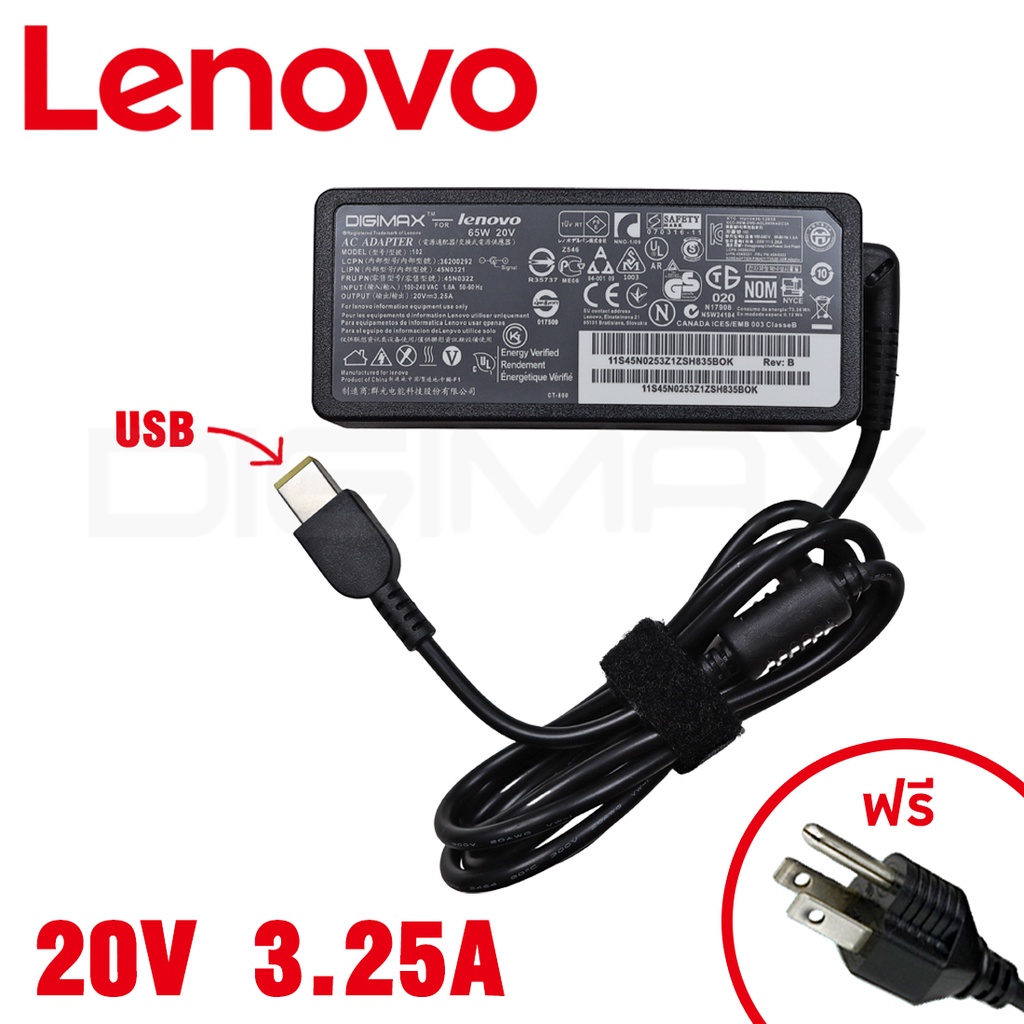 ภาพหน้าปกสินค้าสายชาร์จโน๊ตบุ๊ค Lenovo สเปคแท้ 20V/3.25A (USB) G40 G50L440 L540 S431 U430p Yoga 11 Z510 อีกหลายรุ่น ประกัน 2 ปี