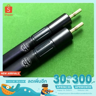 ภาพหน้าปกสินค้า[โค้ดAPRINC30เหลือ602.-]extension 9 นิ้ว สีดำ ซึ่งคุณอาจชอบราคาและรีวิวของสินค้านี้