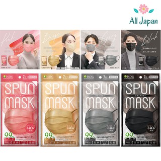 🌸SPUN Mask หน้ากากญี่ปุ่น หน้ากากกันฝุ่น สีสวย นุ่ม ใส่สบายมาก ไม่เจ็บหู (7ชิ้น/แพ็ค)