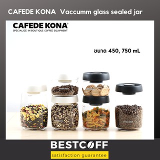 CAFEDE KONA โถแก้วสูญญากาศ เก็บเมล็ดกาแฟ Vacumm  glass sealed bins ขนาด 450, 750 ml