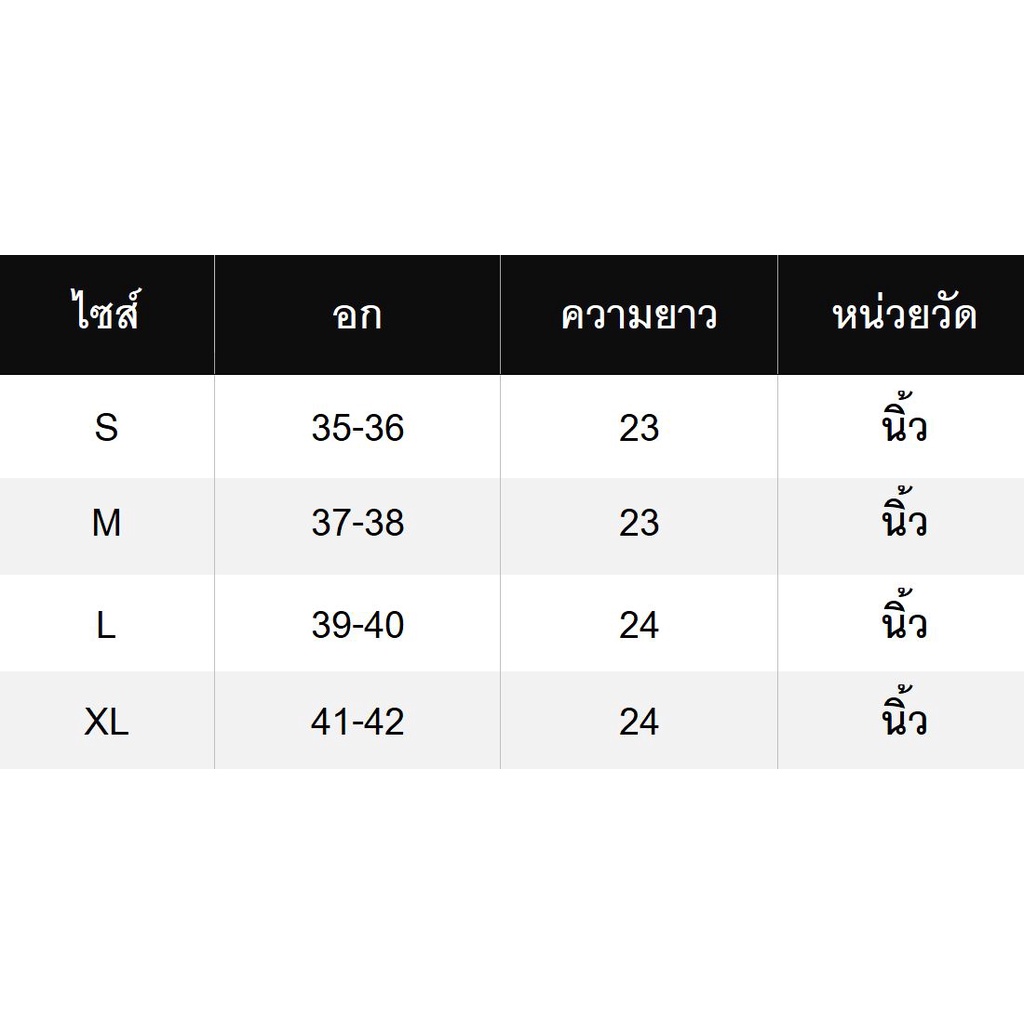 ft-อินเทรนด์-เสื้อแฟชั่นแขนยาวจั๊มสวย-ดีไซน์เรียบสวยสไตล์เกาหลี-2-สี