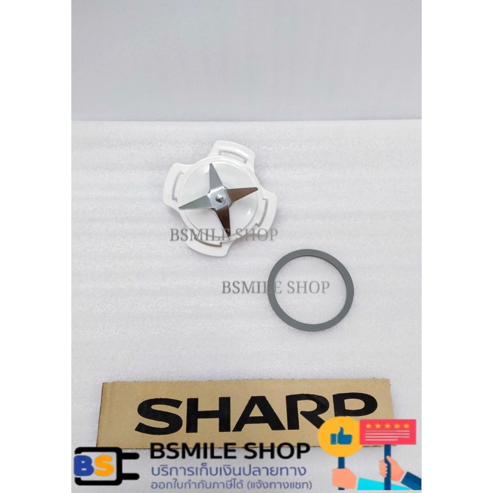 SHARP อะไหล่เครื่องปั่น รุ่น EM-SAVE1 | Shopee Thailand