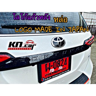 โลโก้แก้วหลัง  #Fortuner2015-ปัจจุบัน ,#FortunerMC,#FortunerLegender