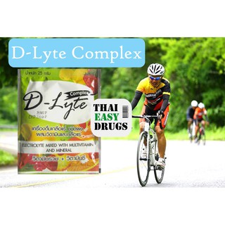 เกลือแร่ D-Lyte ผสมวิตามิน 50 ซอง(ให้พลังงานมี วิตามินรวม) สำหรับ นักกีฬา ผู้ที่ออกกำลังกาย เหนื่อย เพลีย รสผลไม้รวม