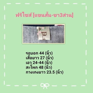 ภาพขนาดย่อของภาพหน้าปกสินค้าชุดนอนผู้ชาย (P+P) ฟรีไซส์ แขนสั้น-ขา3ส่วน คอปก ผ้าทีซี ลายสก็อต จากร้าน ameryshop บน Shopee