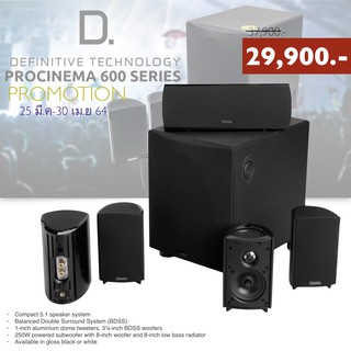 DEFINITIVE  TECHNOLOGY  Pro Cinema 600 system
