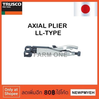 TRUSCO : TAXLL-200 (328-7891) AXIAL PLIERS LL-TYPE คีมล็อคงานเชื่อม