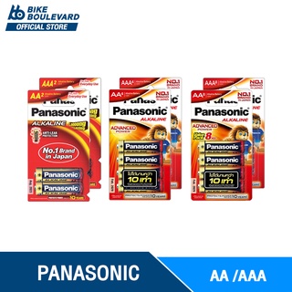 ภาพหน้าปกสินค้าPanasonic ถ่าน ถ่านอัลคาไลน์ ของแท้ 100% ถ่านอัลคาไลน์ AA/AAA แพ็ค 2 4 8 Alkaline Battery ที่เกี่ยวข้อง