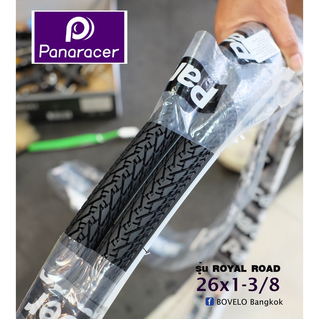 set-ยางนอก-panaracer-royal-road-26x1-3-8-ดำแก้มขาว