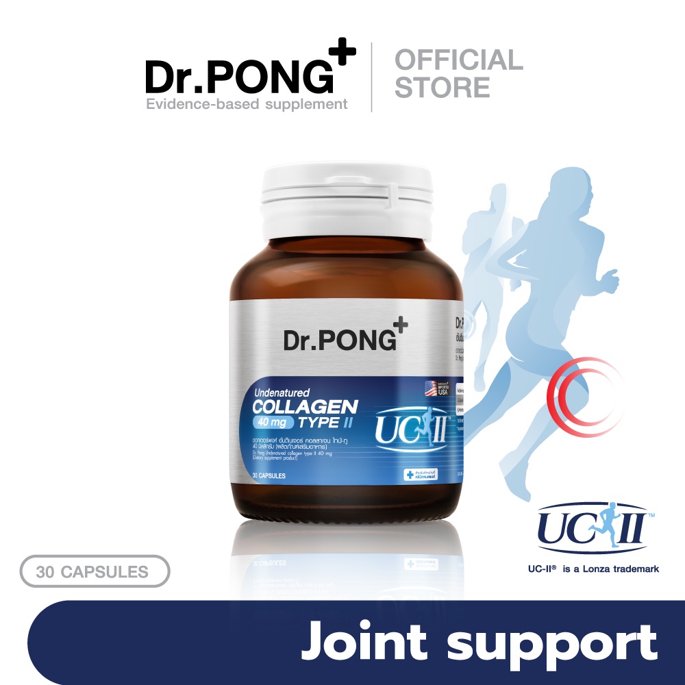 ภาพหน้าปกสินค้าDr.PONG Undenatured collagen type II 40 mg คอลลาเจนสำหรับข้อเข่า ของแท้จากอเมริกา UC-II จากร้าน drpongshop บน Shopee