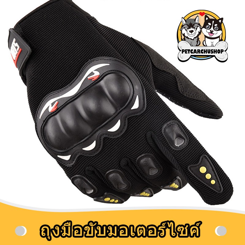 ราคาและรีวิวถุงมือขับรถมอเตอร์ไซค์ เต็มนิ้ว/ครึ่งนิ้ว สามารถสัมผัสหน้าจอ ไม่อับ มีกันลื่น มีสนับกันล้ม มี5สี