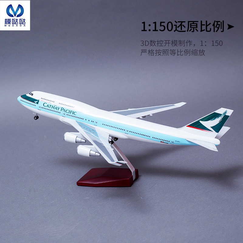 [47CM] โมเดลเครื่องบิน Cathay Pacific Boeing 747 Airplane Model with ...