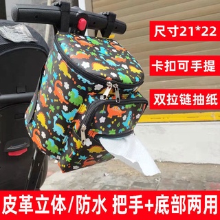 สินค้า * Zhangzhang ̅ กระเป๋าตะกร้าเก็บของ กันลื่น สําหรับติดรถเข็นเด็ก